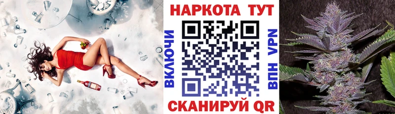 Наркошоп купить АМФ  МЕФ  ГАШИШ  Псилоцибиновые грибы  БУТИРАТ  Бошки Шишки  Гурьевск