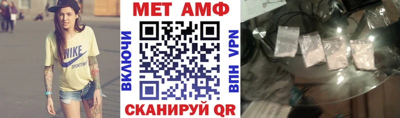 АМФЕТАМИН Premium  Купить  Гурьевск 