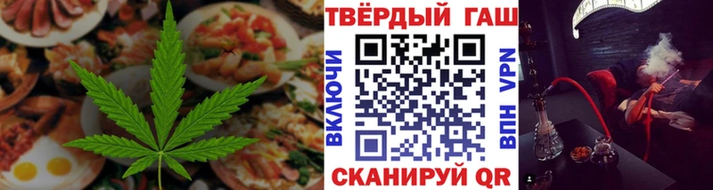 Еда ТГК марихуана Купить закладки Гурьевск