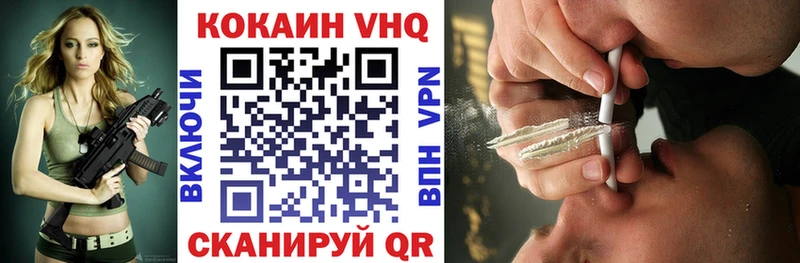 COCAIN 98%  Купить где  Гурьевск 