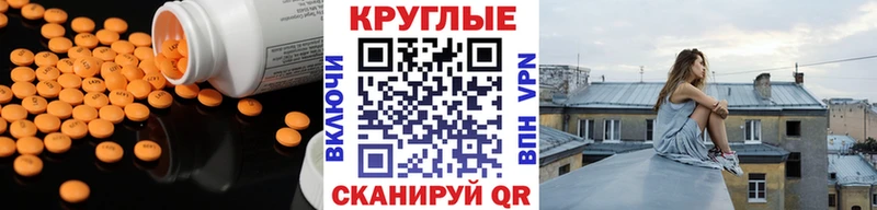 Купить  Гурьевск  ЭКСТАЗИ MDMA 