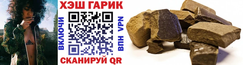 ГАШИШ ice o lator  Купить закладки  Гурьевск 