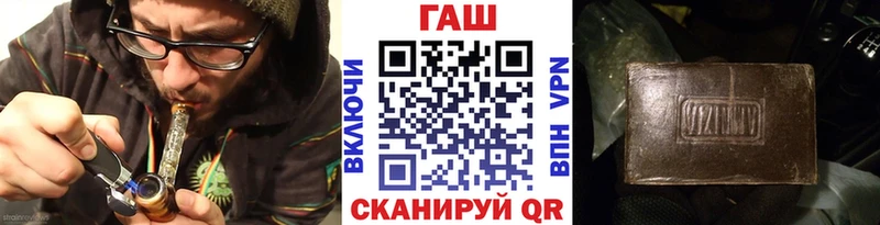 Гашиш Ice-O-Lator Гурьевск