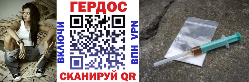 Купить  Гурьевск  Героин Афган 