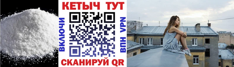 Купить закладки  Гурьевск  КЕТАМИН VHQ 