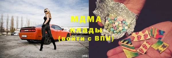 мескалин Кинешма