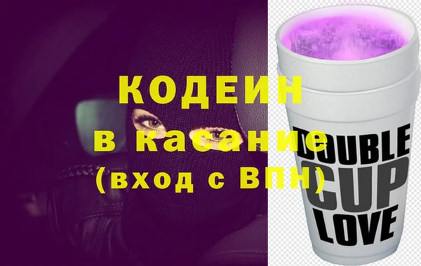 ГАЛЛЮЦИНОГЕННЫЕ ГРИБЫ Киреевск
