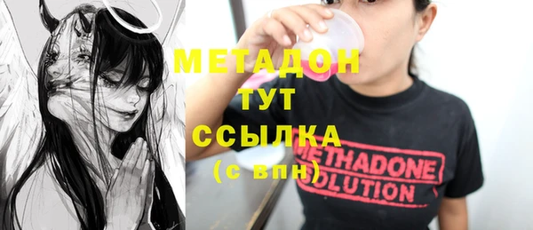 мескалин Кинешма
