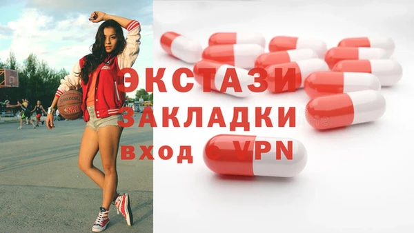 мескалин Кинешма