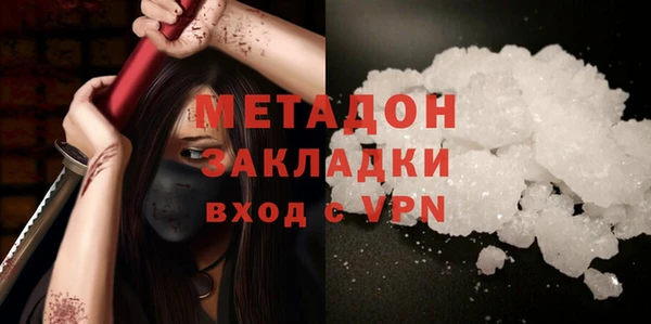 МДМА Киренск