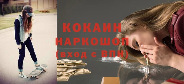 мескалин Кинешма