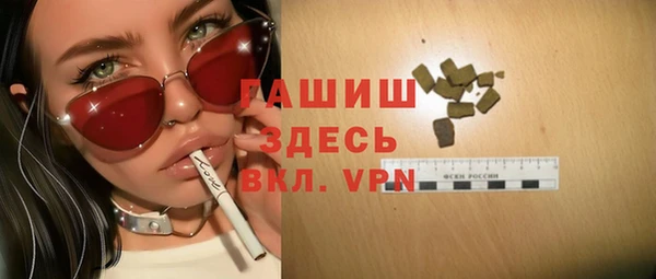 мескалин Кинешма