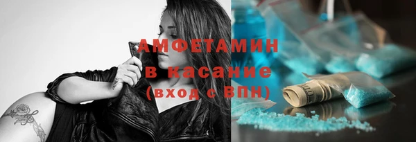 мескалин Кинешма