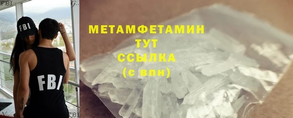ГАЛЛЮЦИНОГЕННЫЕ ГРИБЫ Киреевск