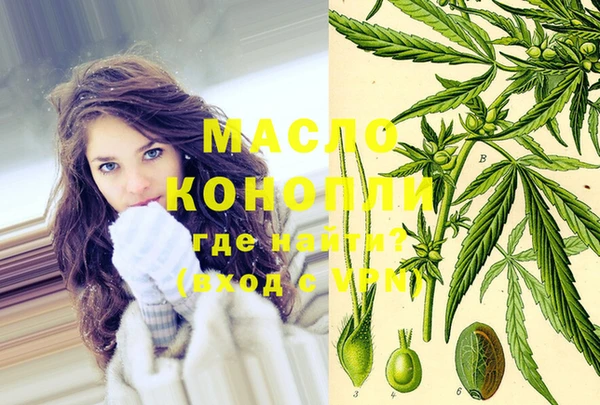 мескалин Кинешма