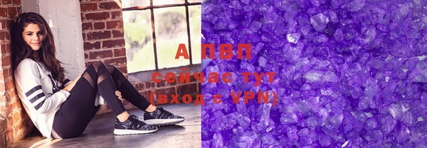 мескалин Кинешма