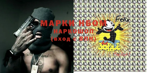 мескалин Кинешма