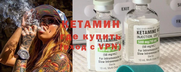 мескалин Кинешма