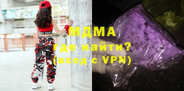 МДМА Киренск