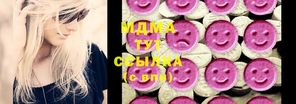 мескалин Кинешма