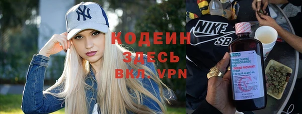 ALPHA PVP Кодинск