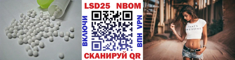 Купить закладки  Гурьевск  LSD-25 экстази ecstasy 