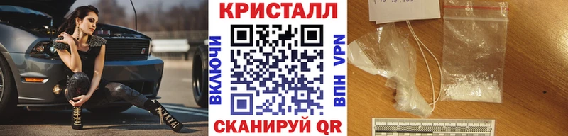 Купить  Гурьевск  Метамфетамин витя 