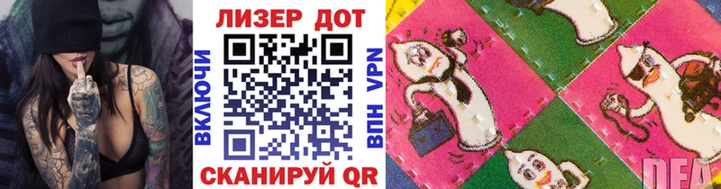 Купить  Гурьевск  Наркотические марки 1,8мг 