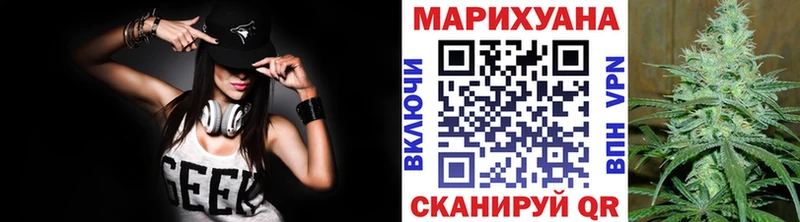 Каннабис Ganja  Купить  Гурьевск 